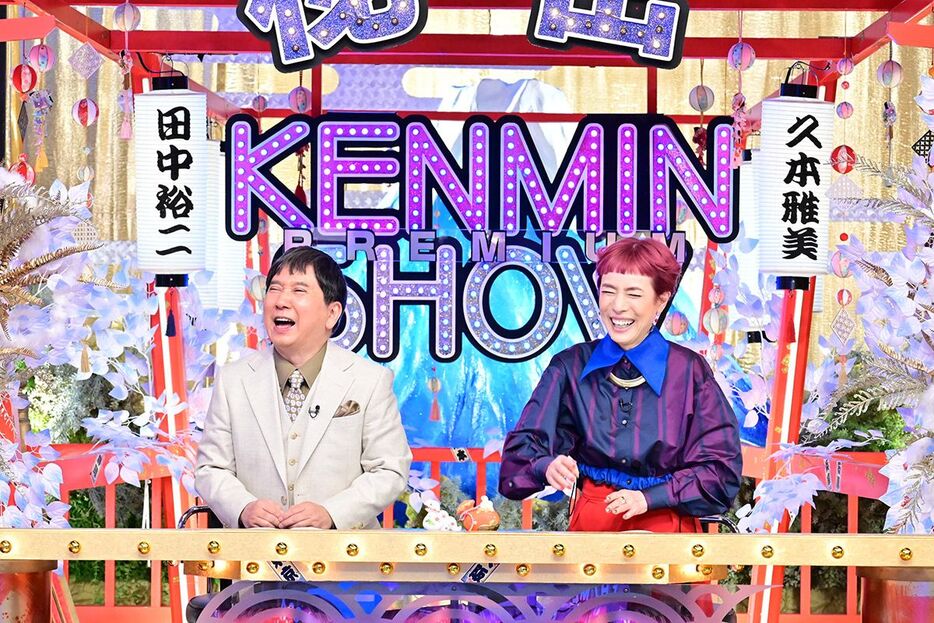 『秘密のケンミンSHOW極』（写真提供：読売テレビ）