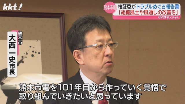 熊本市・大西一史市長