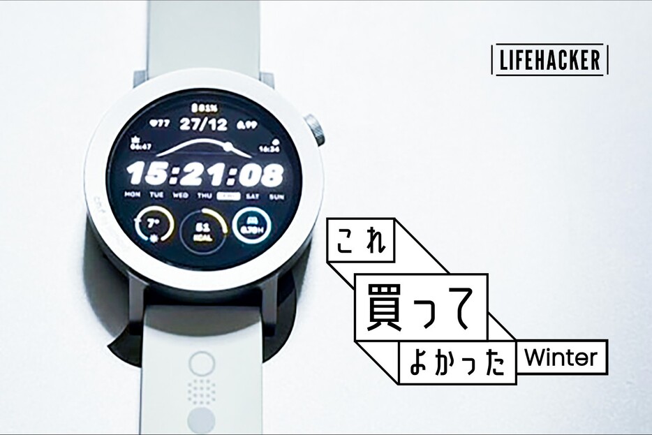 Nothing Watch Pro2でスマートウォッチデビュー。買った決め手＆買って変わったこと #これ買ってよかった