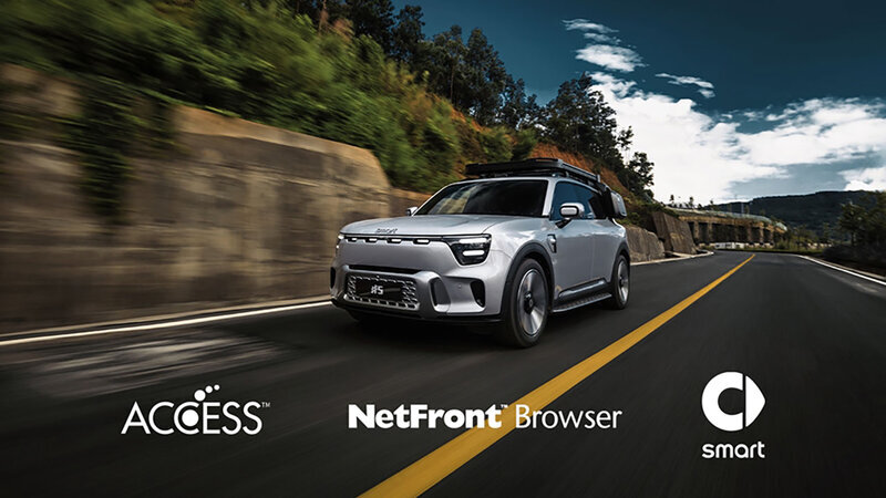 ACCESS Europe とEVブランドのスマートが中国市場におけるsmart車両にACCESSの「NetFront Browser」を搭載するために提携