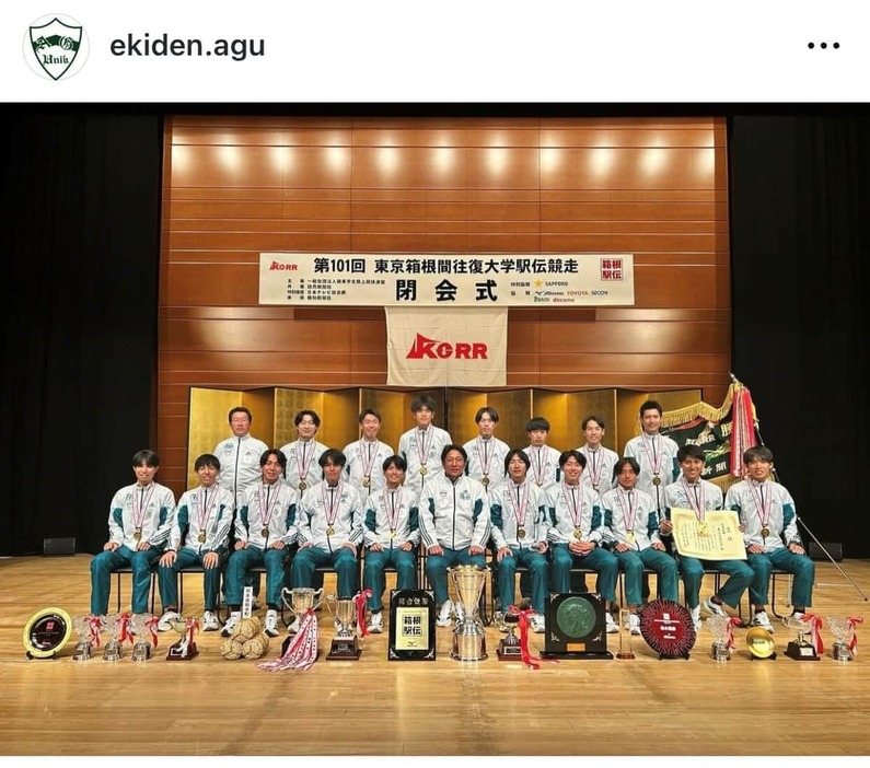 2年連続総合Vの青学（青学のインスタグラムより）