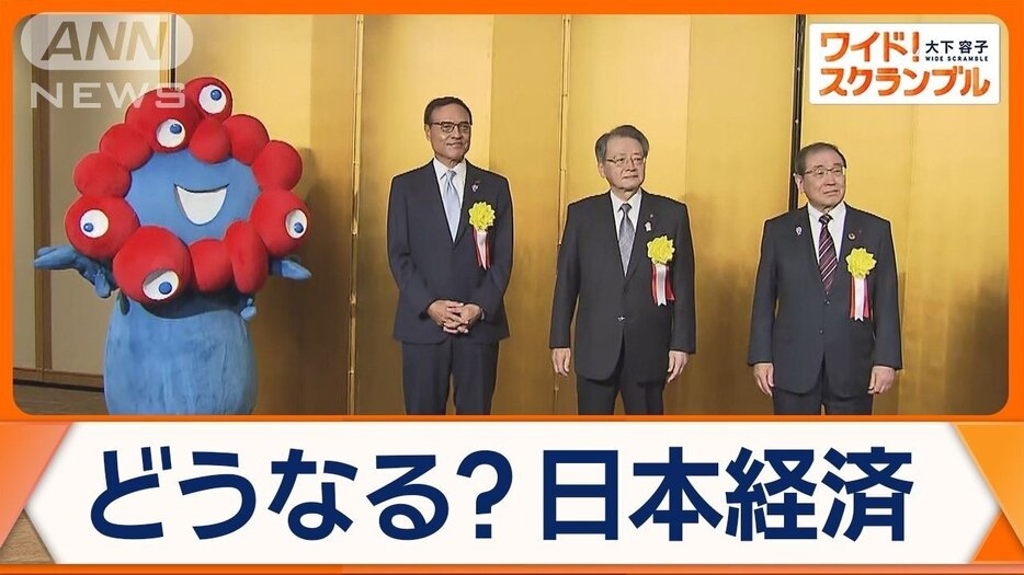 “物価高を上回る賃上げへ”経営者の抱負　新浪氏が注目する「中小企業」　新年祝賀会