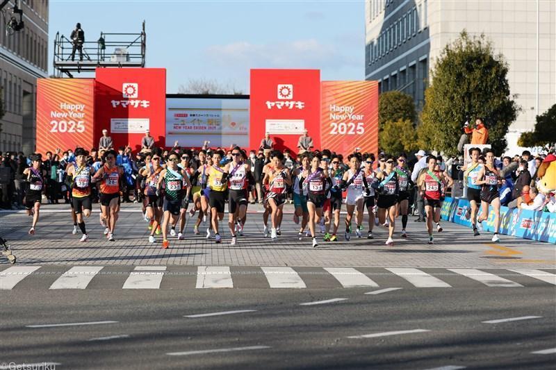 2025年ニューイヤー駅伝のスタートの様子