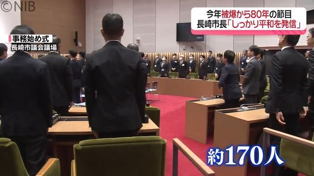 NIB長崎国際テレビ