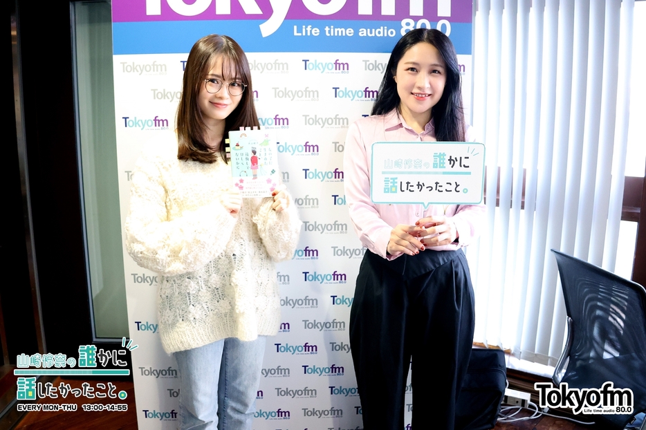 （左から）パーソナリティの山崎怜奈、犬山紙子さん