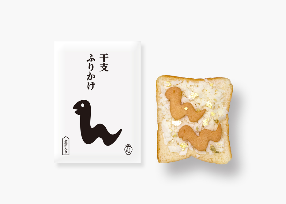 スイーツふりかけ＆珍味ブランドの 「ふりちん」 から発売