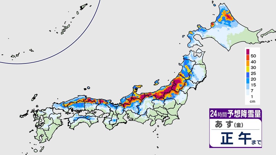 東北放送