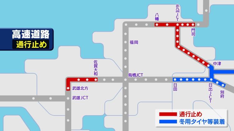 午前７時現在の高速道路状況