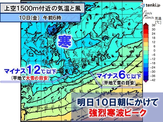 画像：tenki.jp