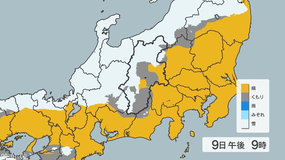 メッシュ　9日午後9時