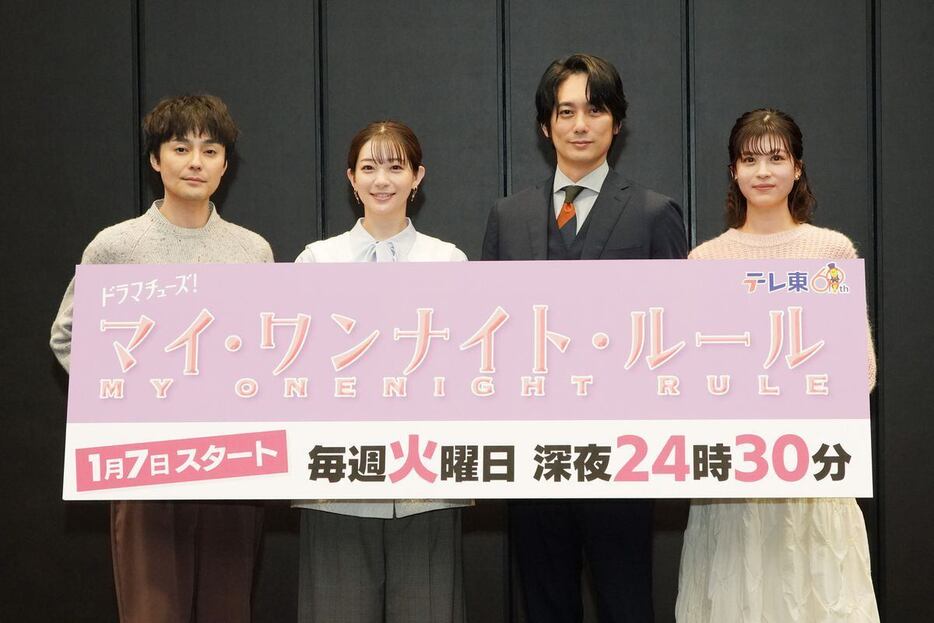 イベントに出席した左から木村了、足立梨花、平岡祐太、中田青渚