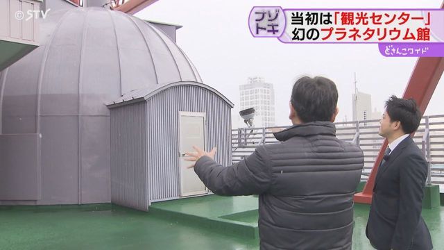 STVニュース北海道