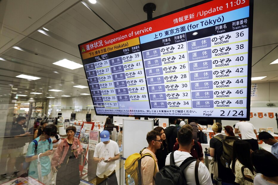 東海道新幹線の運休状況などを知らせるＪＲ新大阪駅のモニター。災害時に北陸新幹線が東京－新大阪間の代替ルートになると期待されている（８月３０日）