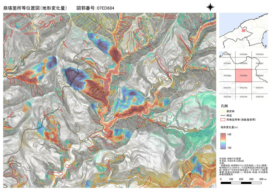 能登半島地震による地形の変化量を示したデータの一部。青色部分で山が崩れており、赤色部分に土砂が堆積している。場所は石川県輪島市町野町（林野庁提供）