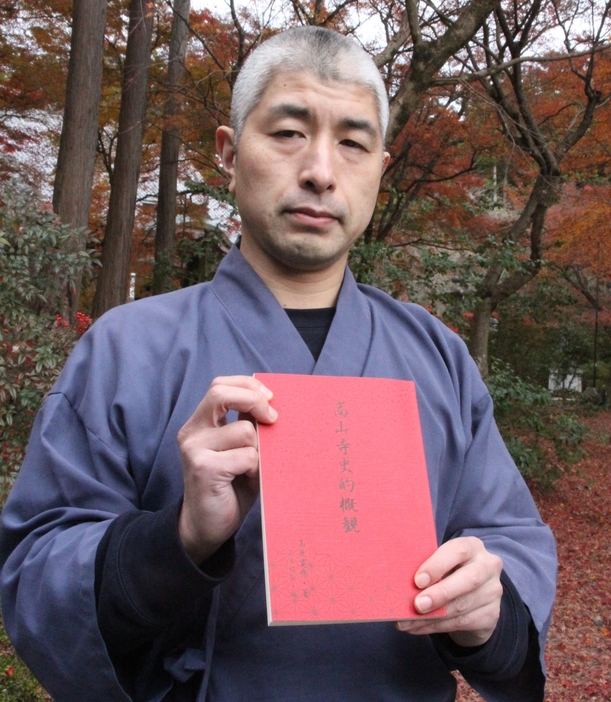 明治39年に書かれた「高山寺史的概観」を翻刻し出版した山本祐弘住職＝兵庫県丹波市氷上町常楽で