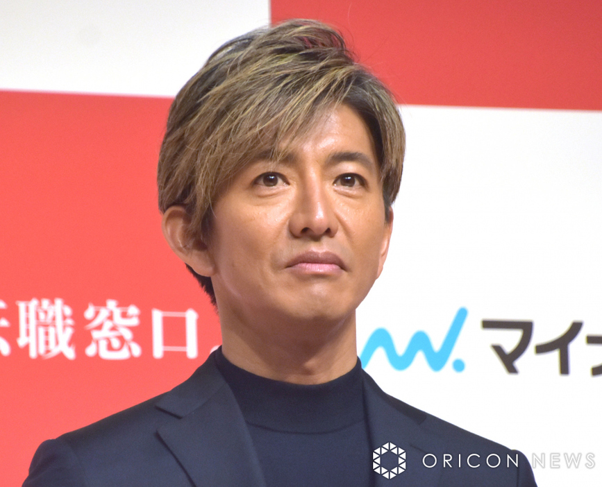 “新年のあいさつ”をした木村拓哉 （C）ORICON NewS inc.