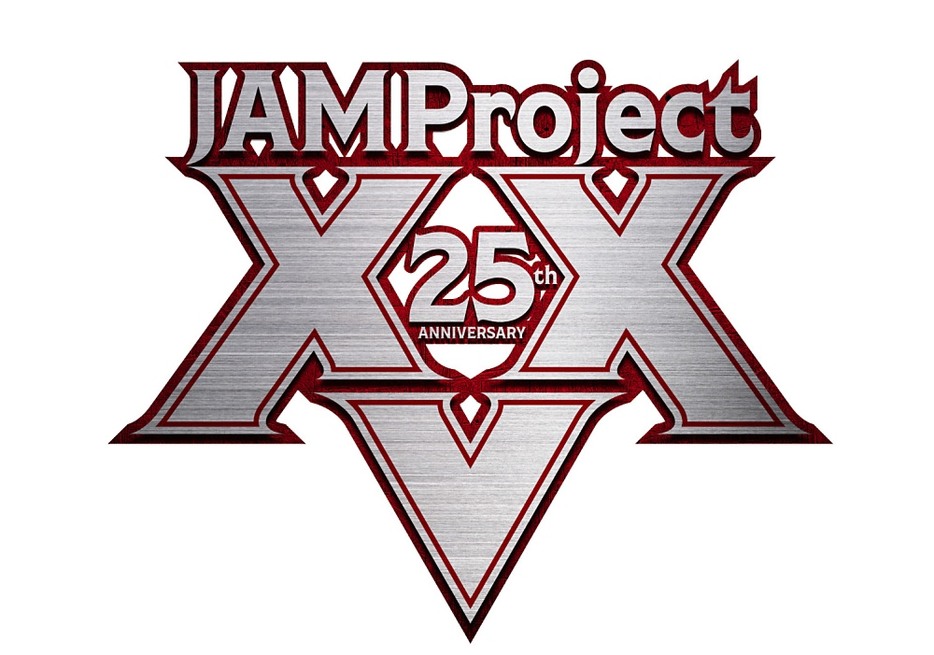 【JAM Project】結成25周年記念イヤースタート！！ 1月29日には重大発表も