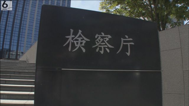 知的障害ある男性を歯科治療中に死亡させた疑いで書類送検の医師ら不起訴　大阪地検 (ABCニュース) - Yahoo!ニュース
