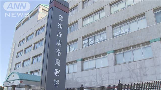 "東京・調布市　面識ない20代女性に性的暴行か　37歳男逮捕「全く身に覚えない」警視庁"