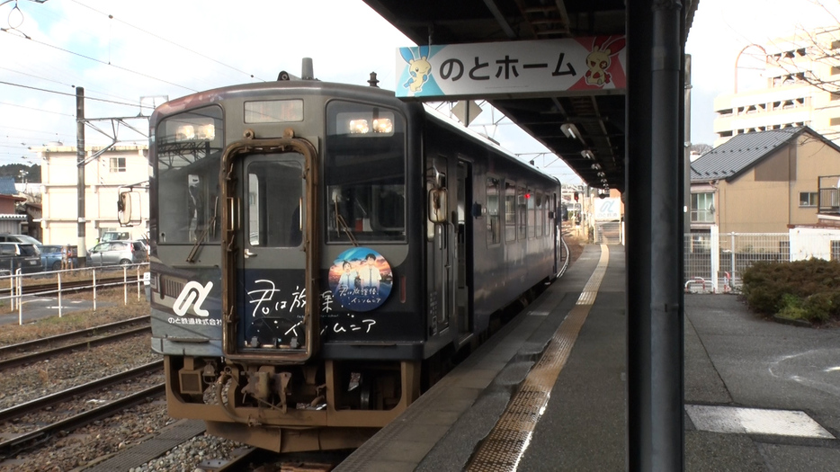 七尾駅