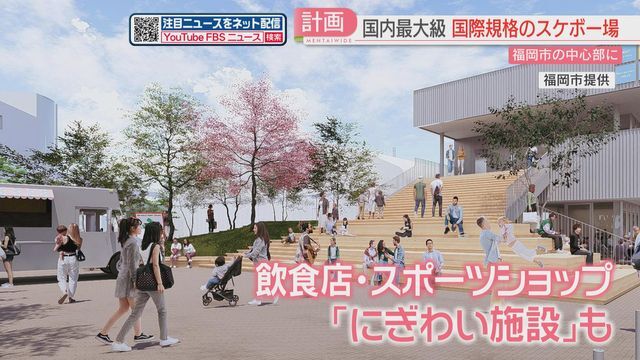 来年10月に開業予定