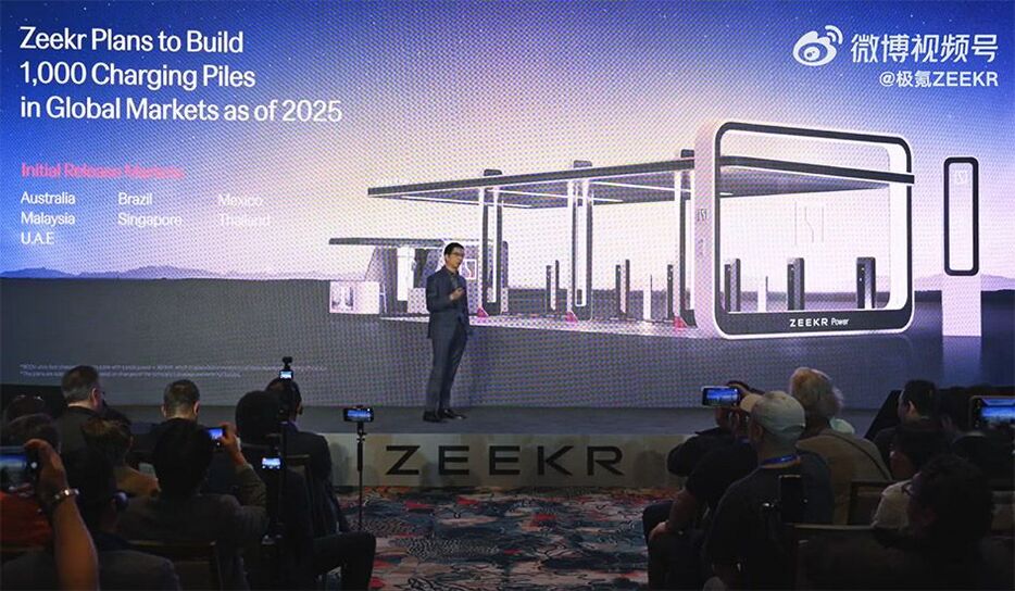 〈CES2025〉ZEEKR、EV普及へ中国以外にも急速充電網を設置　年末までにタイ・メキシコ・ブラジルなどに1000基