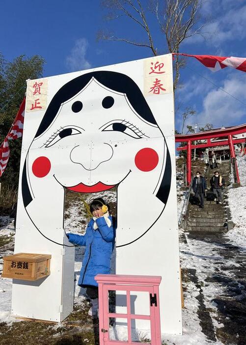 御嶽神社に設置されている「福面くぐり」