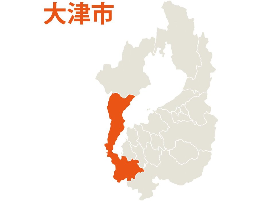 大津市