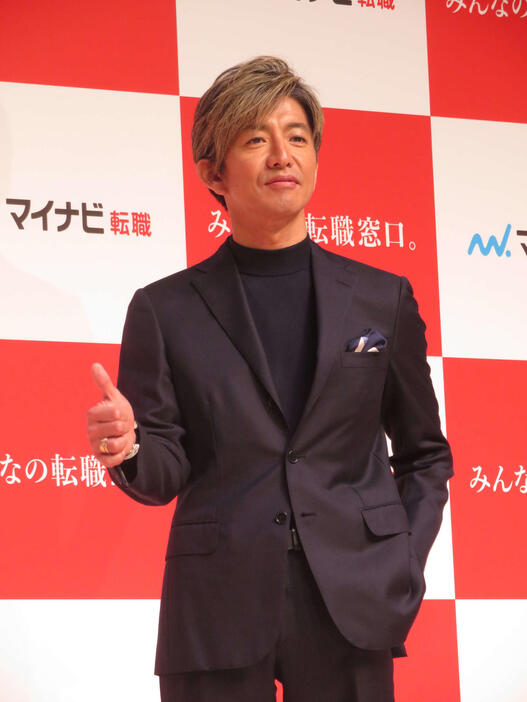 「マイナビ転職　新TVCM発表会」に出席した木村拓哉