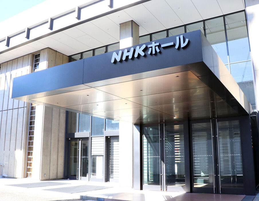 NHKホール