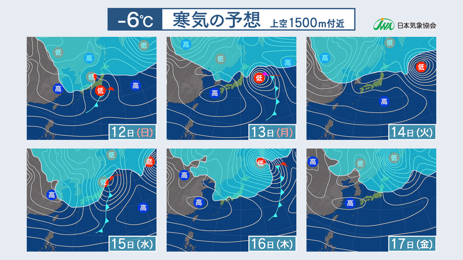 寒気の予想　提供：日本気象協会