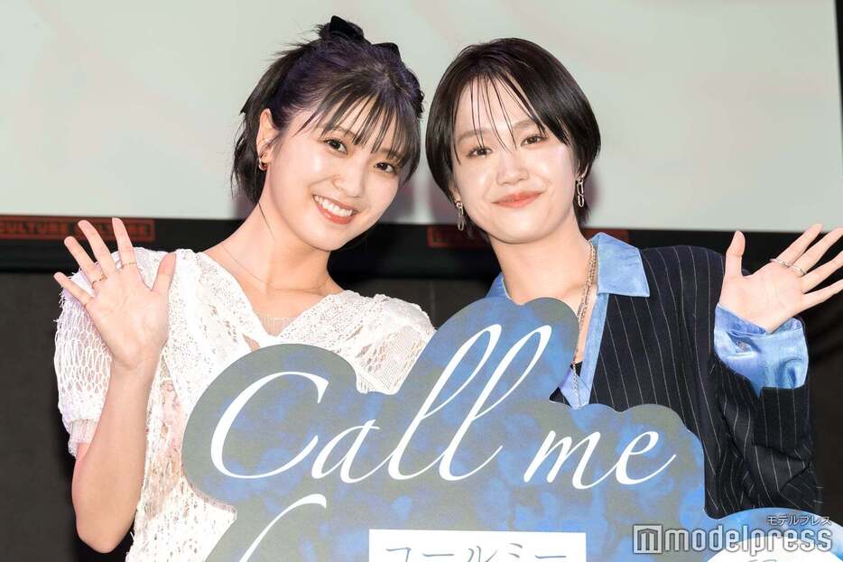 工藤美桜、尾碕真花