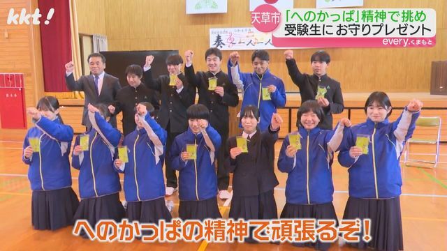 栖本中学校3年生の生徒たち