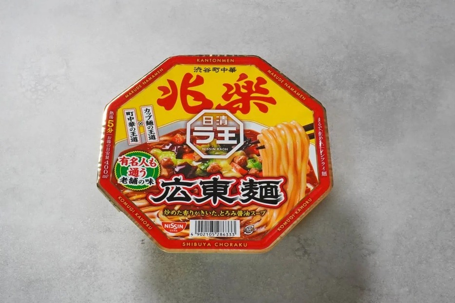 日清食品 日清ラ王 兆楽監修広東麺