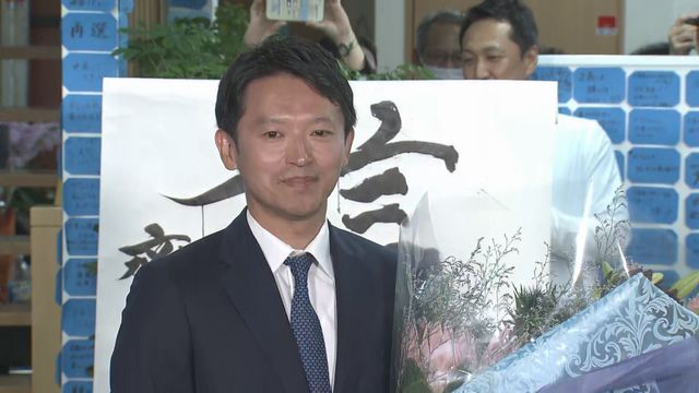 兵庫県の斎藤元彦知事（11月17日）