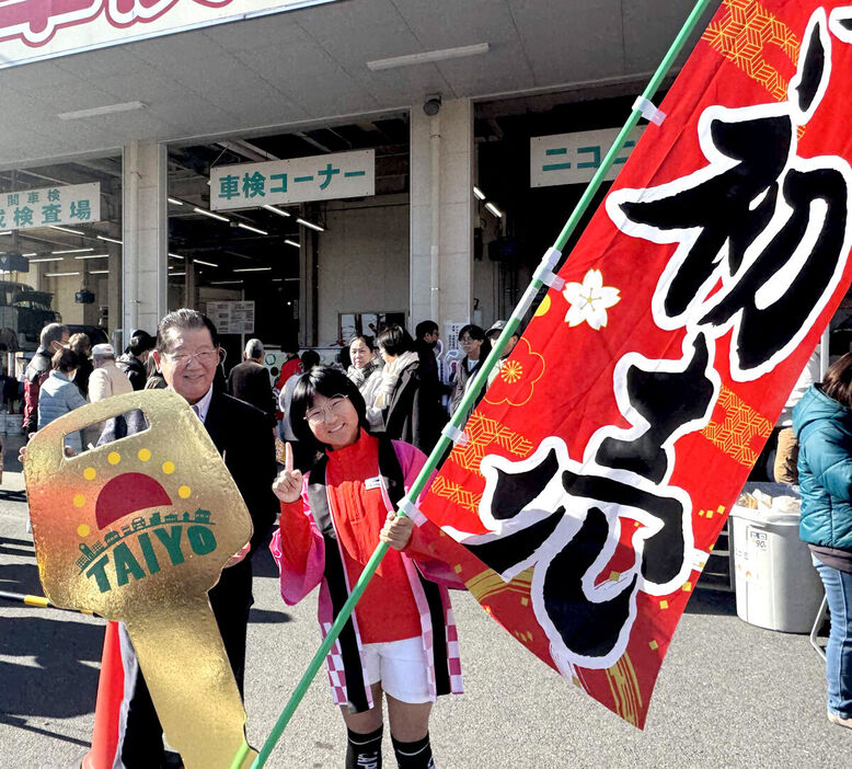 太陽自動車の初売りで一日店長を務めた須藤弥勒（左は松岡会長）