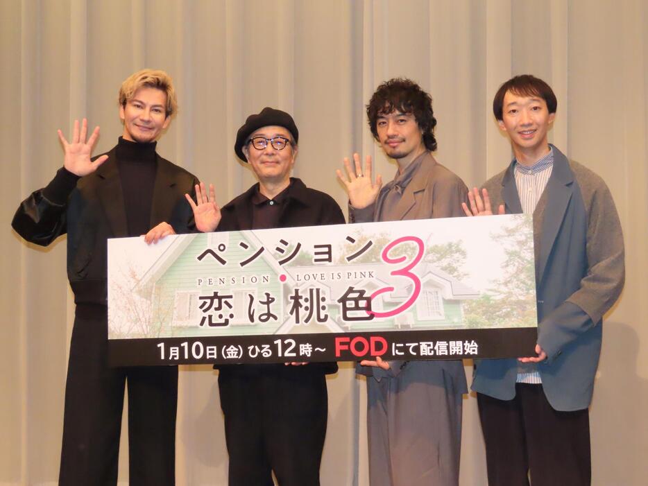 イベントに出席した（左から）ＪＯＹ、リリー・フランキー、斎藤工、大水洋介＝東京・フジテレビ本社