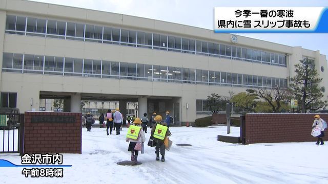 テレビ金沢NEWS