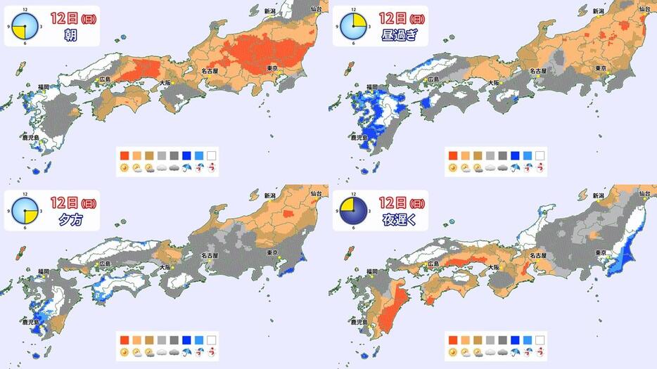 12日の予想天気分布