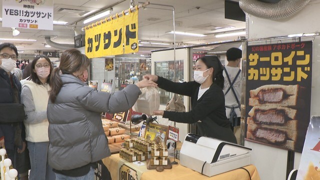 神奈川県からやってきた「YES!!カツサンド」