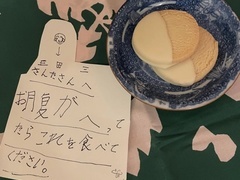 息子さんが書いたサンタさん宛の手紙