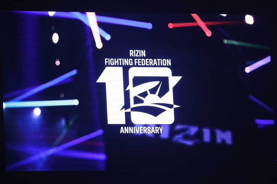 大みそかに開催された「RIZIN DECADE」【写真：山口比佐夫】