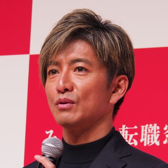 木村拓哉さん