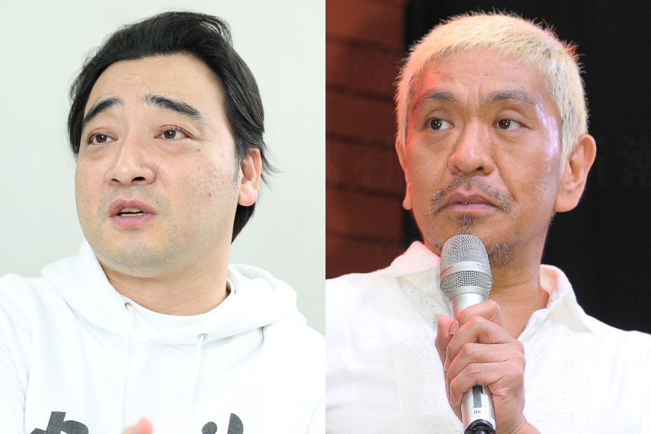 斉藤慎二、松本人志