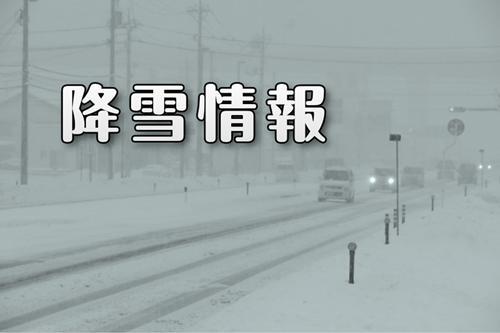 （写真：山陰中央新報社）