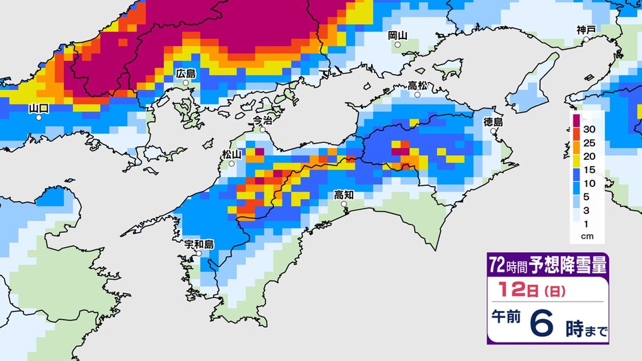 あいテレビ