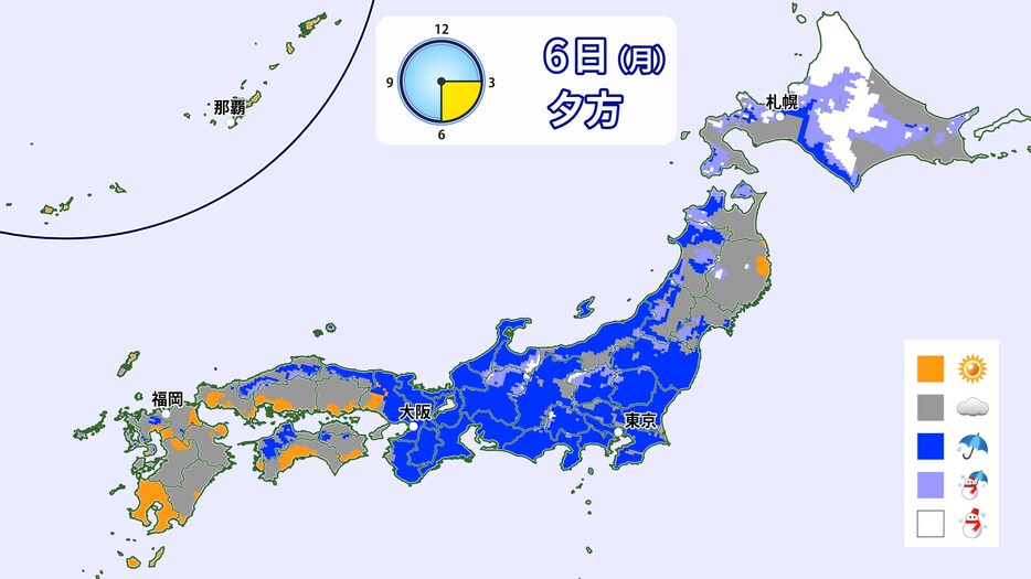 メッシュ予報6日(月)夕方