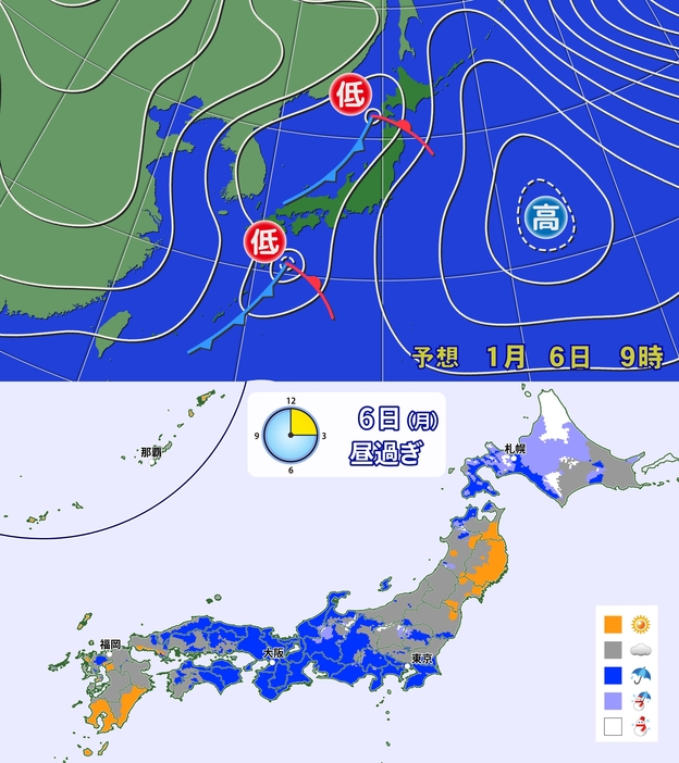 6日朝9時の予想天気図(上)メッシュ予報6日昼過ぎ(下)