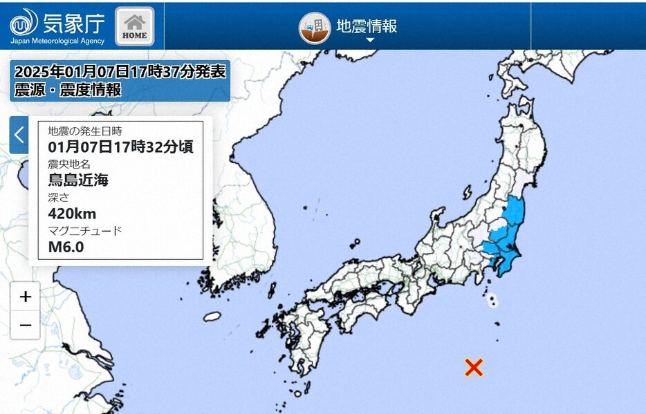 今回の地震の状況を伝える気象庁のホームページ