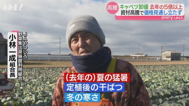 JAやつしろ野菜集出荷施設利用組合・小林一成組合長